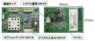 大阪ガス、低消費電力無線ネットワークモジュールを開発