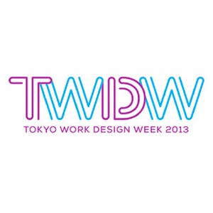 東京都・渋谷や表参道などにて"シゴト"の祭典「TWDW 2013」を開催