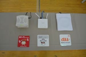 釜石市とKDDIが手を組んで取り組む「災害時のWi-Fiのあり方」とは