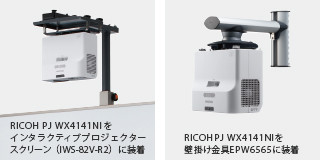 リコー、世界最小の超短焦点プロジェクタ | TECH+（テックプラス）