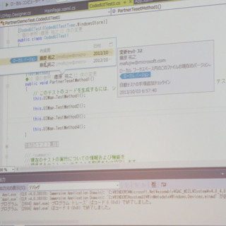 マイクロソフト、「Visual Studio 2013」のVL版やパッケージなど年内提供へ