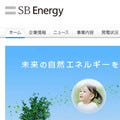 三井物産と京セラ、「ソフトバンク泉大津ソーラーパーク」への参画に合意