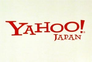 Yahoo! JAPAN、「ショッピング」「ヤフオク!」の利用料を一部無料に
