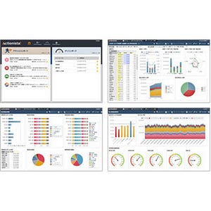 ジャストシステム、専門知識なしでも使えるオールインワンのBIツールを販売