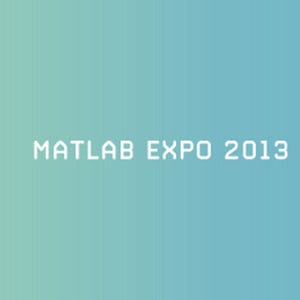 開催目前のMATLAB EXPO 2013 - 各個別セッションの見どころを紹介