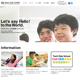 CA Tech Kids、小学校の放課後にプログラミング授業を実施