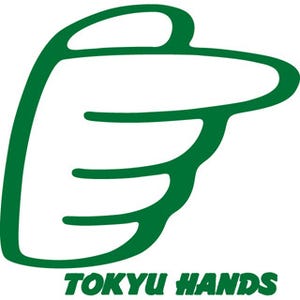 東急ハンズのロゴに描かれた"手"には深い意味があった! -担当者に聞いてみた