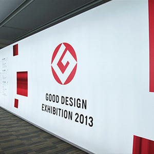 デザイナーの視点で気になるグッドデザイン大賞候補&受賞作品をチェック! - グッドデザインエキシビション2013[G展]