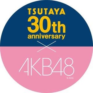 CCC、TSUTAYAでAKB48シングルを購入した人限定の握手会を開催