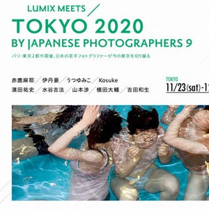 東京都・代官山にて若手写真家9名の作品を集めた展示会開催 -アマナ