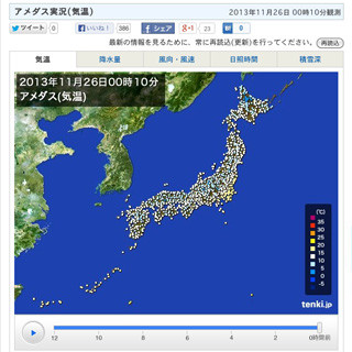 「tenki.jp」のアメダス情報がリニューアル - 10分ごとの観測値を提供