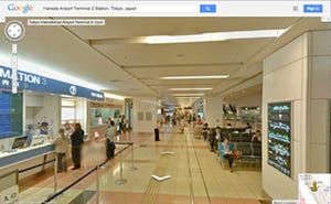 Google、屋内ストリートビューに東京国際空港や仙台空港などを追加