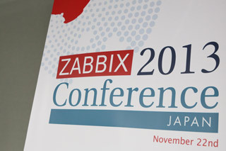 オープンソース監視ソリューション「Zabbix 2.2」リリース! 国内初のカンファレンス開催