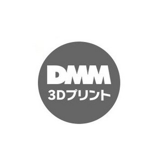 3Dデータを外部アプリから取得・登録できるAPIを配布開始 - DMM 3Dプリント