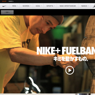 「Nike+ FuelBand SE」PR動画にクリエイター編登場 -ナイキ