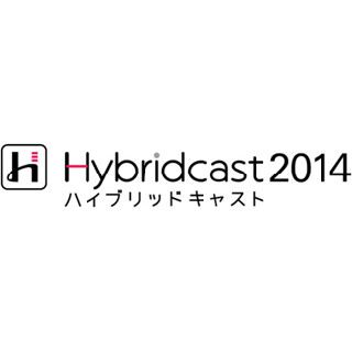 民放各社、スマートテレビの実証実験「Hybridcast 2014」 - SNS連携など