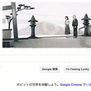 今日のGoogleロゴは『東京物語』の小津安二郎 生誕120周年・没後50周年