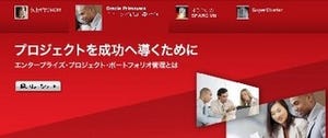 オラクル、セルフサービス型の機能でビッグデータから価値を導く新製品