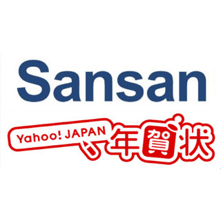 クラウド名刺管理サービス「Sansan」と「Yahoo! JAPAN年賀状」が連携