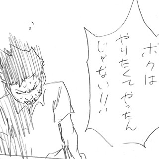 漫画「海猿」の佐藤秀峰が映画『エンダーのゲーム』を漫画化