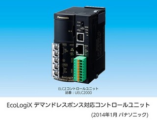 パナソニック、クラウド連携し電力量の一括管理や遠隔制御を行うユニット