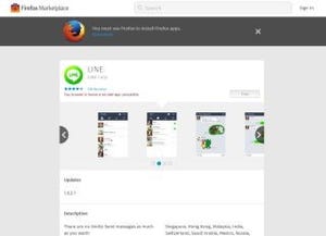 LINE、Firefox OS向けアプリを2月3日から提供開始 - Windows Phone等に続き