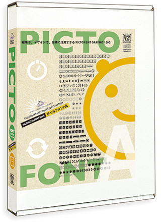 ピクトアイコンをフォント化した「MC DIGITALFONT ぴく斗フォント」発売