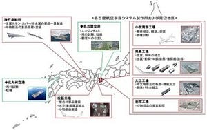 三菱重工、名古屋地区を中心に次世代リージョナルジェット機「MRJ」を量産
