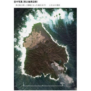 国土地理院が2月16日撮影の西之島周辺写真を公開、標高は66mに