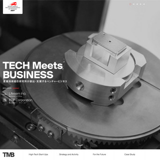 産総研、ベンチャー創出/支援事業を紹介する「TECH Meets BUSINESS」を開設