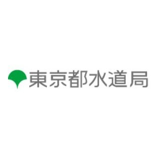 東京都下水道局、水質改善と省エネの両立を図る新たな高度処理技術を開発