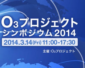 広域SDNの実現を目指すO3プロジェクト、3月14日に秋葉原でシンポジュウム