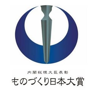 経済産業省、ものづくり日本大賞の受賞作を紹介する「ものづくり展」を開催