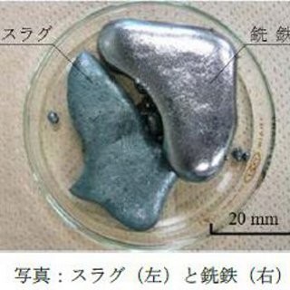 高効率でレアアースを高性能磁石から回収する方法 - 日立金属が開発