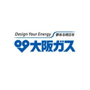 大阪ガス、愛知県内にバイオマス石炭火力発電所を新設