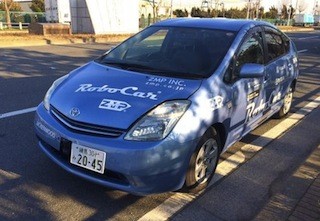 ZMPとNATS、公道での自動運転に向けて協業を開始 - 2020年の実現を目指す