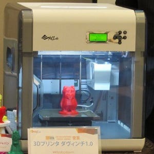 7万円以下で安心の"日本語サポート" - 3Dプリンタ「ダヴィンチ 1.0」を発表