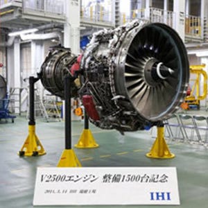 IHI、エアバスのA320向け航空機エンジンの整備台数が累計1500台を達成