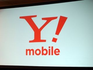 ヤフー、携帯キャリア「ワイモバイル」開始 -イーアクセスを3240億円で買収