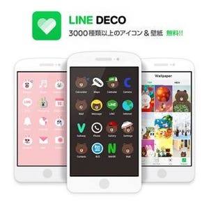 LINE、スマホのホーム画面を着せ替えできる「LINE DECO」