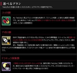 ドコモ、月面基地局を開設 - LTEの38.44万倍高速なMLE技術を採用