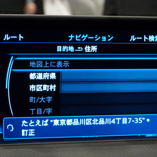 音声認識技術の進化が世界を変える - Nuanceの挑戦