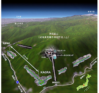 神岡に重力波望遠鏡のトンネル掘削完了