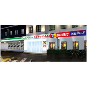 ファミマ、東京都大田区蒲田でコンビニ+カラオケの新業態店舗