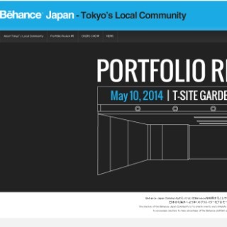 東京都・代官山などでクリエイター向けSNS「Behance」の"オフ会"を開催