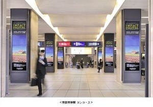 シャープのデジタルサイネージシステム、京阪京橋駅コンコースに採用