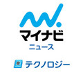 NTTと三菱重工業、「社会インフラ×ICT」に関する研究開発連携に合意