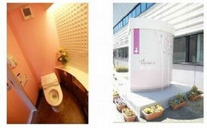 積水ハウス、仙台市と安全・安心・快適な仮設トイレを共同開発