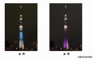 東京スカイツリー、GW期間5月2日～5月6日は毎日「粋」「雅」を点灯