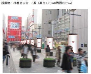 電通ら、東京都・秋葉原にWi-Fi連動型広告「アキバWi-Fiシリンダー」を設置